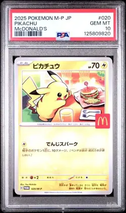 2025 POKEMON JAPANESE M-P PROMO #020 PIKACHU McDONALD'S PSA 10 (820 - Image 1
