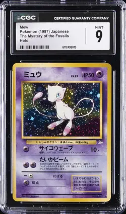 1997 POKEMON JPN THE MYSTERY OF THE FOSSILS HOLO MEW CGC 9 - Image 1