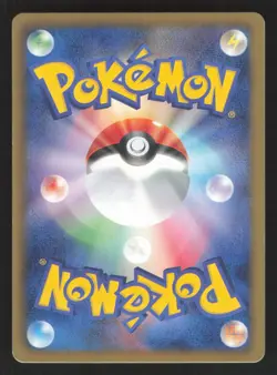 Poke Ball 037/037 Japanese Pokemon Snivy Half Deck - Image 2