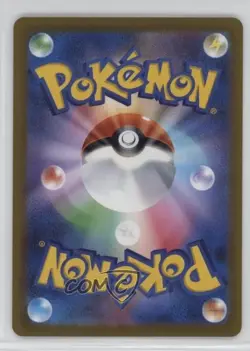 Art Rare - Mew Japanese Pokemon Sword & Shield VSTAR Universe (s12a) #183 - Image 2