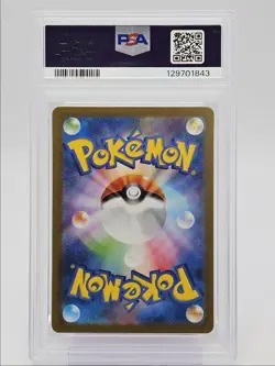 RADIANT CHARIZARD 2023 POKEMON JAPANESE SV RULER HOLO 001/038 PSA 10 Q0004 - Image 2