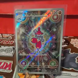 Pokemon Medicham 207/193 M2a: Mega Dream Ex Holo Japanese US SELLER - Image 1