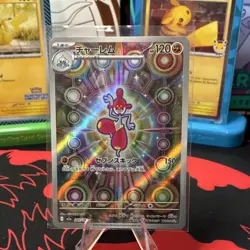 Pokemon Medicham 207/193 M2a: Mega Dream Ex Holo Japanese Stage 1 120 HP 150 Atk - Image 1