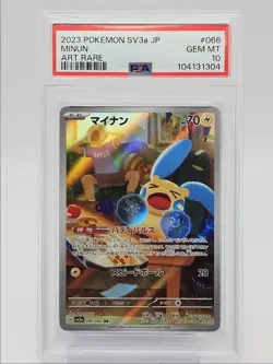 MINUN 2023 POKEMON JAPANESE SV RAGING SURF ART RARE GEM 066/062 PSA 10 Q0004 - Image 1