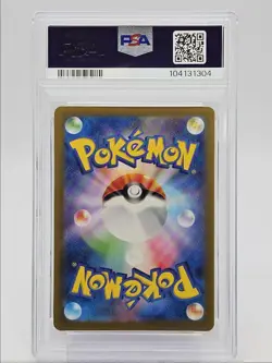 MINUN 2023 POKEMON JAPANESE SV RAGING SURF ART RARE GEM 066/062 PSA 10 Q0004 - Image 2