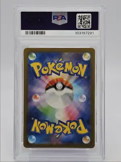 AEGISLASH 2023 POKEMON JAPANESE SV RAGING SURF ART RARE 073/062 PSA 10 Q0004 - Image 2