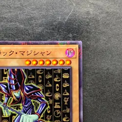 NM Dark Magician CCC1-JP001 Coco's Promo Super Parallel Rare YuGiOh 259 - Image 3