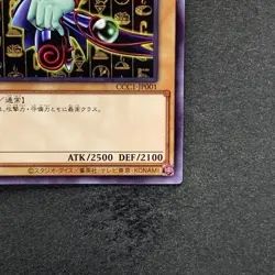 NM Dark Magician CCC1-JP001 Coco's Promo Super Parallel Rare YuGiOh 259 - Image 5