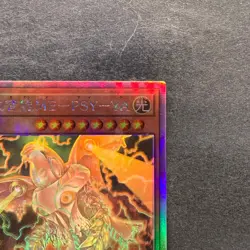 NM Antagonistic Intelligence ME-PSY-YA DAMA-JP024 Holographic Rare YuGiOh 100 - Image 3