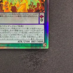 NM Antagonistic Intelligence ME-PSY-YA DAMA-JP024 Holographic Rare YuGiOh 100 - Image 5