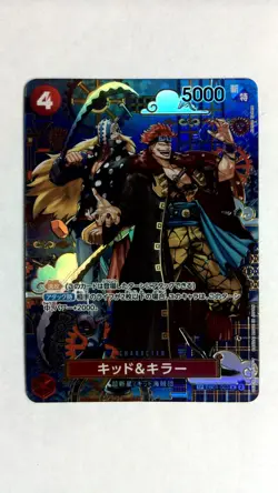 One Piece Kid & Killer Alternate Art SP EB01-003 Japanese - Image 1