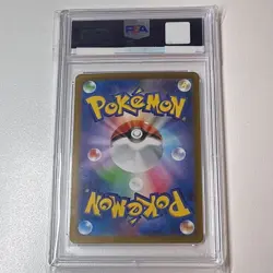 PSA 9 Mewtwo Vstar 221/172 SAR s12a Universe Pokemon Card 2022 Japanese Mint - Image 2
