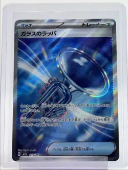 GLASS TRUMPET 2025 POKEMON JPN MEGA DREAM EX SUPER RARE 215/193 Q4059 - Image 1