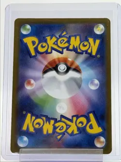 GLASS TRUMPET 2025 POKEMON JPN MEGA DREAM EX SUPER RARE 215/193 Q4059 - Image 2