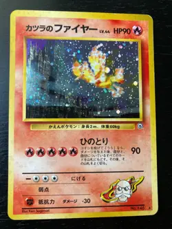 Japanese Pocket Monsters RARE Holo Blaine's Moltres No. 146 Excellent Condition. - Image 1