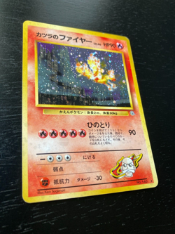 Japanese Pocket Monsters RARE Holo Blaine's Moltres No. 146 Excellent Condition. - Image 2