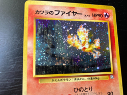Japanese Pocket Monsters RARE Holo Blaine's Moltres No. 146 Excellent Condition. - Image 4