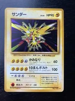 Japanese Pocket Monsters Legendary Holographic Zapdos No. 145. Excellent Cond. - Image 1