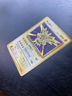 Japanese Pocket Monsters Legendary Holographic Zapdos No. 145. Excellent Cond. - Image 2