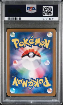 2024 POKEMON JPN SV6-TRANSFORMATION MASK ART RARE #110 OKIDOGI PSA 10 - Image 2