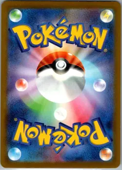 Glastrier 042/193 Reverse Holo MEGA Dream ex Pokemon Japanese Ball Near Mint - Image 2