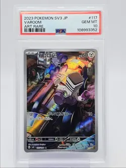VAROOM 2023 POKEMON JAPANESE SV RULER ART RARE GEM MT 117/108 PSA 10 Q0004 - Image 1