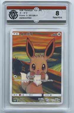 CCG 8 NM Pokemon Eevee Scream Munch Retrospective JPN Full Art Promo 287/SM-P - Image 1