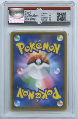 CCG 8 NM Pokemon Eevee Scream Munch Retrospective JPN Full Art Promo 287/SM-P - Image 2