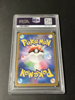 DUSCLOPS 069/064 PSA 9 POKEMON SV6A-NIGHT WANDERER 2024 JAPANESE ART RARE - Image 3