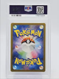 PIDGEY 2023 POKEMON JAPANESE SV RULER ART RARE GEM MT 118/108 PSA 10 Q0004 - Image 2