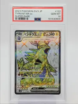 TYRANITAR EX 2023 POKEMON JAPANESE SV RULER SUPER RARE 122/108 PSA 10 Q0004 - Image 1