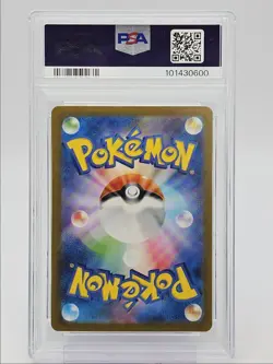 TYRANITAR EX 2023 POKEMON JAPANESE SV RULER SUPER RARE 122/108 PSA 10 Q0004 - Image 2