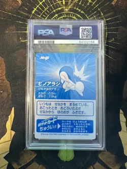 Pokemon Japanese Cyndaquil Silver Foil Meiji Promo PSA 10 - Image 2