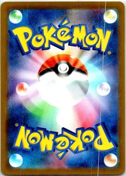 PIKACHU 024/098 JAPANESE PARADIGM TRIGGER S12 LP - Image 2