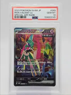 IRON VALIANT EX 2023 POKEMON JAPANESE SV SPECIAL ART RARE GEM PSA 10 Q0004 - Image 1