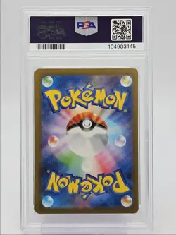 IRON VALIANT EX 2023 POKEMON JAPANESE SV SPECIAL ART RARE GEM PSA 10 Q0004 - Image 2