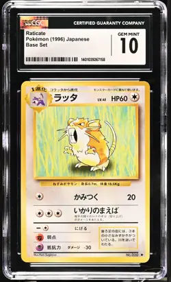 CGC 10 Gem Mint Raticate #020 Japanese Base Set 1996 Pokemon - Image 1