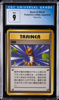 1996 POKEMON JPN BASE SET GUST OF WIND CGC 9 - Image 1