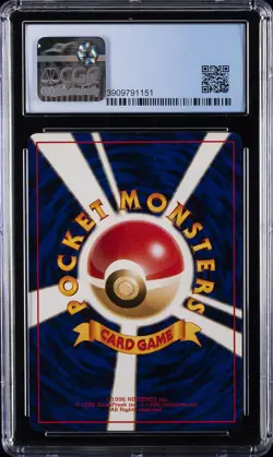 1996 POKEMON JPN BASE SET GUST OF WIND CGC 9 - Image 2