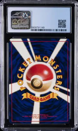 1996 POKEMON JPN BASE SET PLUSPOWER CGC 9 - Image 2