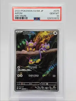AIPOM 2023 POKEMON JAPANESE SV FUTURE FLASH ART RARE GEM 075/066 PSA 10 Q0004 - Image 1