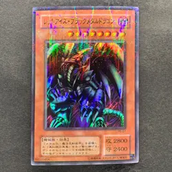 NM Red-Eyes Black Metal Dragon P5-07 Ultra Parallel Rare YuGiOh 280 - Image 1