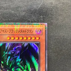 NM Red-Eyes Black Metal Dragon P5-07 Ultra Parallel Rare YuGiOh 280 - Image 3