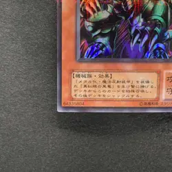 NM Red-Eyes Black Metal Dragon P5-07 Ultra Parallel Rare YuGiOh 280 - Image 4