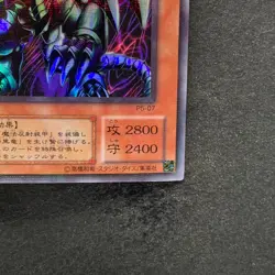 NM Red-Eyes Black Metal Dragon P5-07 Ultra Parallel Rare YuGiOh 280 - Image 5