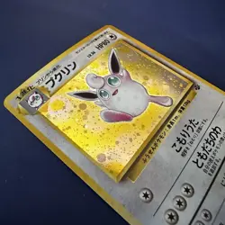 Vintage Pokemon Wigglytuff Holo Japanese Jungle No.040 LP/NM 1996 - Image 2
