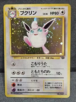 Wigglytuff 🌀SWIRL🌀 040 Pokemon Pocket Monsters - Jungle Holo Rare - JPN - NM - Image 4