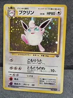 Wigglytuff 🌀SWIRL🌀 040 Pokemon Pocket Monsters - Jungle Holo Rare - JPN - NM - Image 5