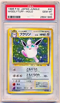 1996 Pokemon Japanese Jungle Wigglytuff Holo #40 PSA 10 - POP 243 - Image 1