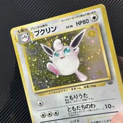 Wigglytuff Pokemon Card No.040 Holo Pocket Monster Japanese Jungle Rare - Image 2
